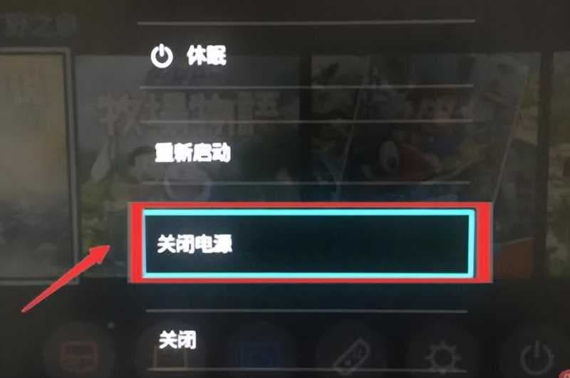 switch如何关机重启（switch关机不了的原因寻找）