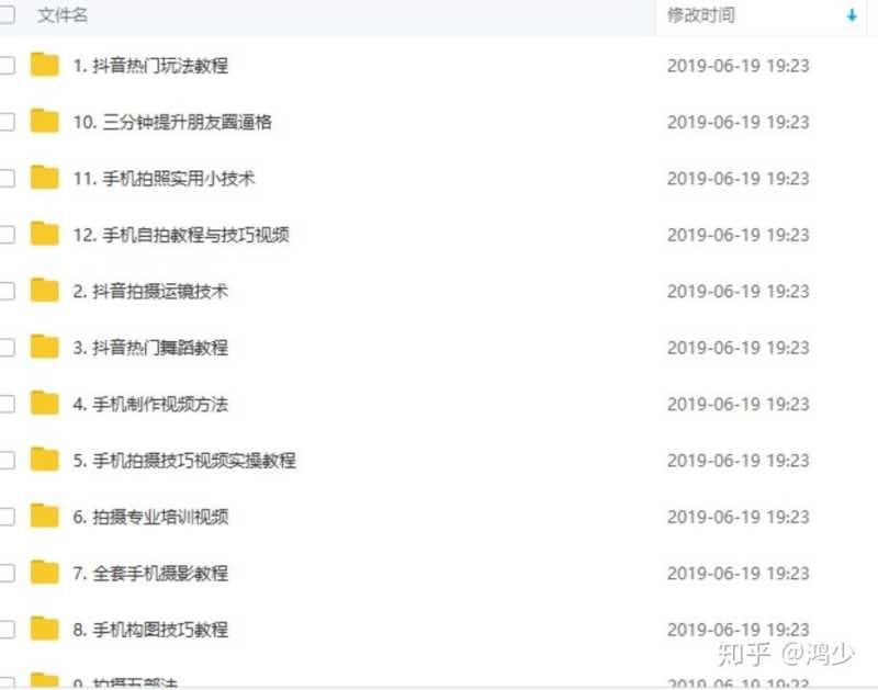 抖音怎么营销？抖音营销的详细攻略