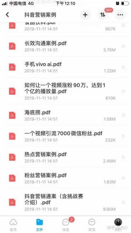 抖音怎么营销？抖音营销的详细攻略