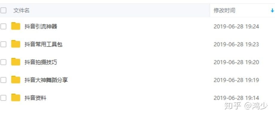 抖音怎么营销？抖音营销的详细攻略
