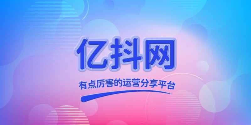 抖音怎么买点赞