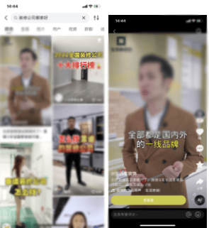 搜索产品优化思路-本地代理商 | 快手开户广告