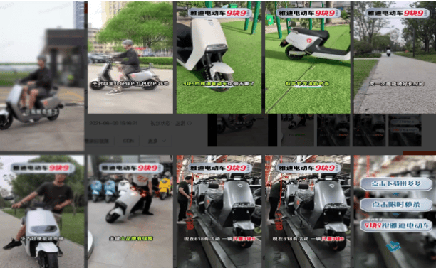 搜索产品优化思路-本地代理商 | 快手开户广告