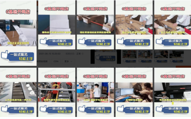 搜索产品优化思路-本地代理商 | 快手开户广告