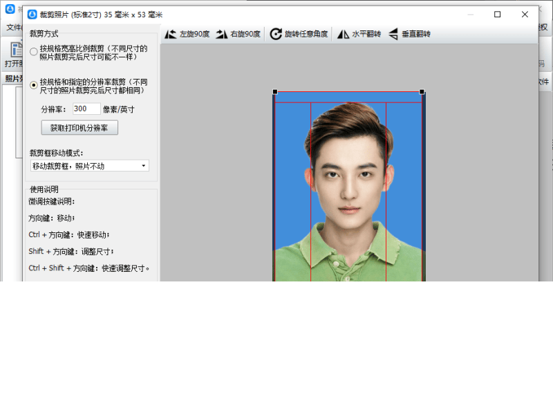 图片彩色怎么转成黑白图片（把彩色的图片变成黑白的技巧）