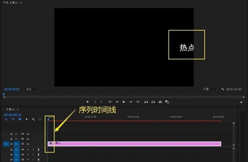 pr制作字幕滚动片尾（pr片尾花絮滚动字幕的制作方法）