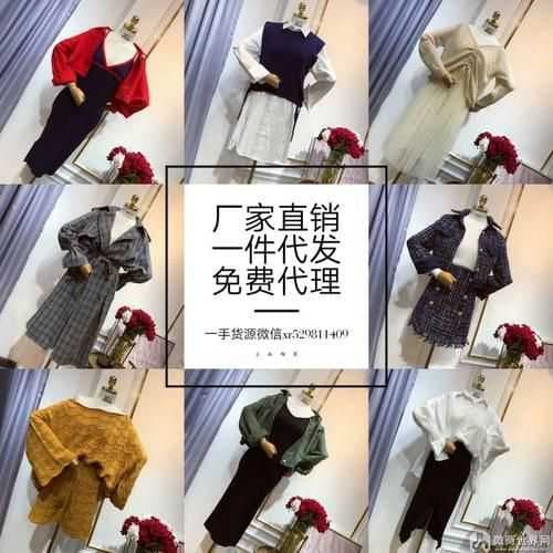 哪里有一件代发的货源