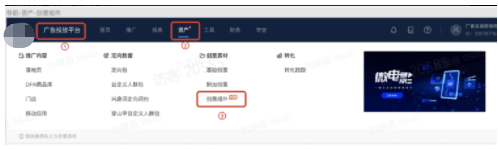 快手广告后台|附加创意升级为创意组件—游戏礼包码