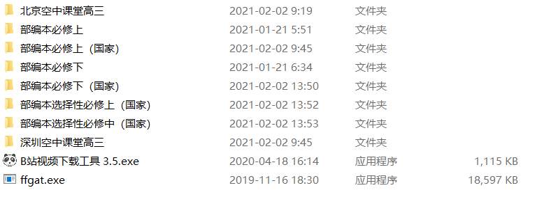b站怎么收藏视频合集（b站视频提取mp3的技巧）