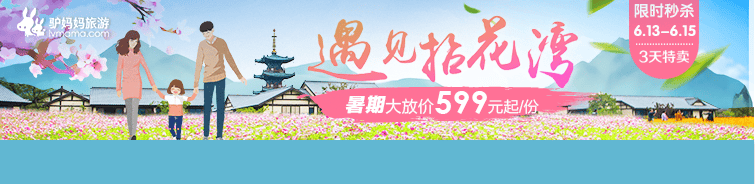 360广告投放平台比延禧攻略宫斗更吸引我的,是精雕细琢的匠心攻略