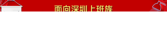 360广告投放平台比延禧攻略宫斗更吸引我的,是精雕细琢的匠心攻略