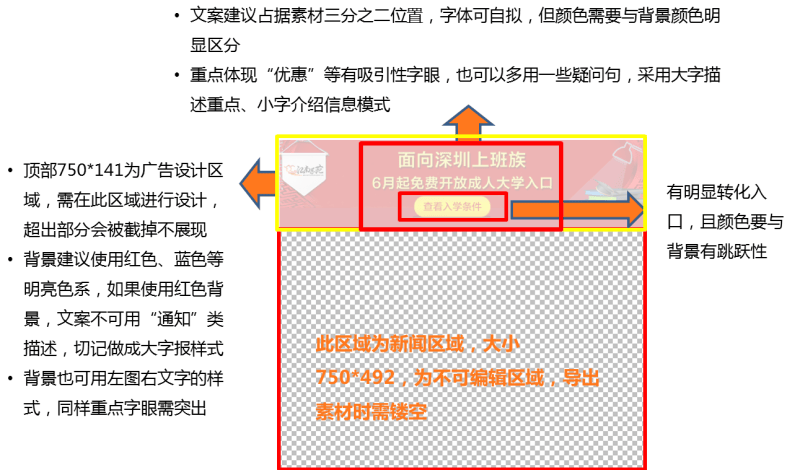 360广告投放平台比延禧攻略宫斗更吸引我的,是精雕细琢的匠心攻略