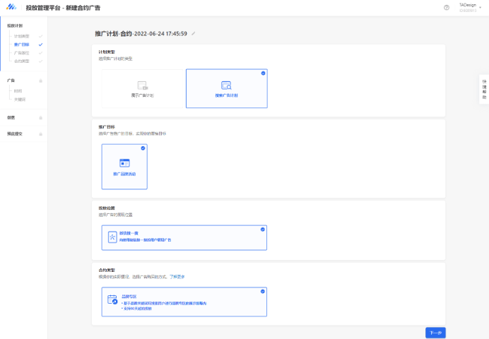 微信搜一搜超级品牌专区 | 微信搜索广告