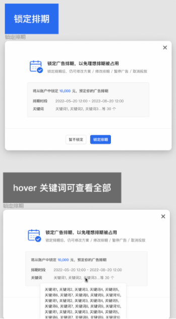 微信搜一搜超级品牌专区 | 微信搜索广告