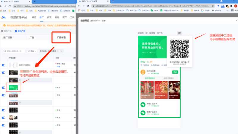 微信搜一搜超级品牌专区 | 微信搜索广告