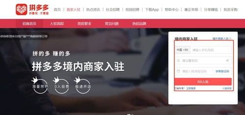 拼多多商家实名认证怎么解除？揭秘解除实名认证的步骤与方法