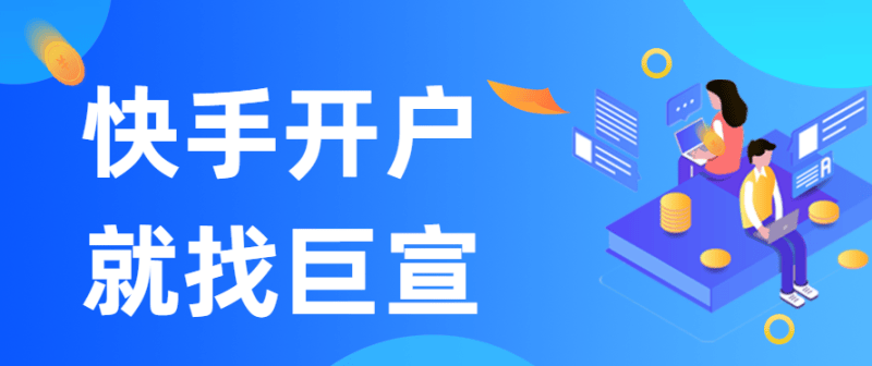 快手信息流广告的优势有哪些?