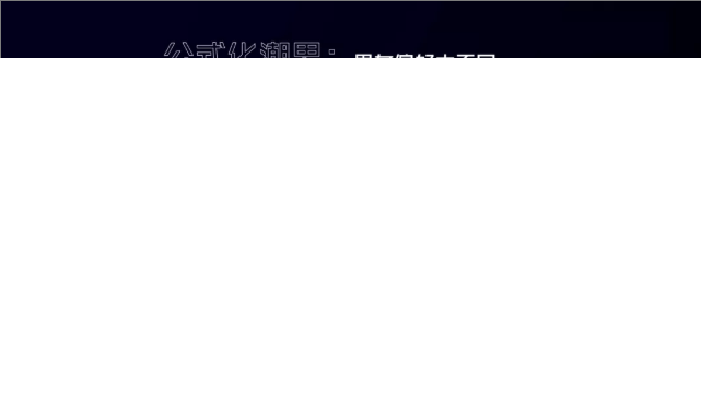 服装行业怎样在小红书广告平台找到营销机会？