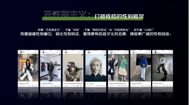 服装行业怎样在小红书广告平台找到营销机会？