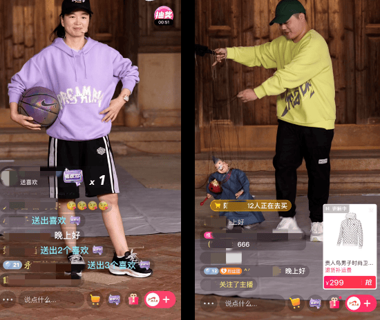 快手广告平台“超有意思直播间”又上新,携贵人鸟打造“泉”运会