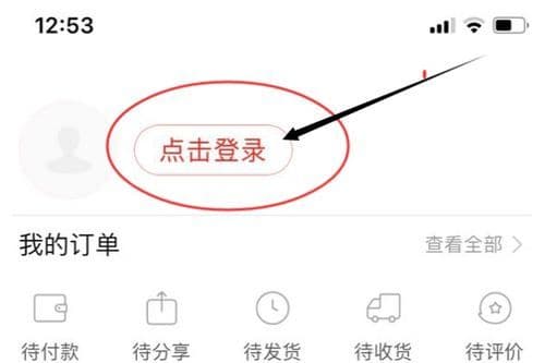 拼多多物流地图在哪开启?揭秘你不知道的物流地图奥秘
