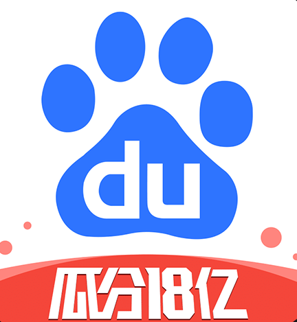 百度现在怎么做推广呢？品牌的智能互联网连接系统！