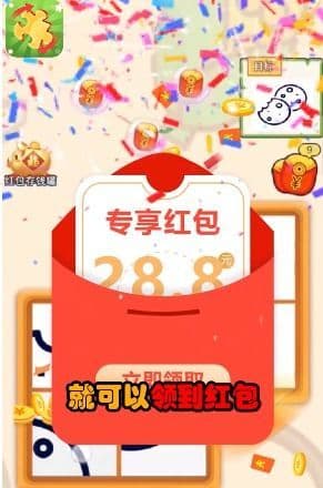 拼多多赚钱游戏：探索新玩法，实现财富增值