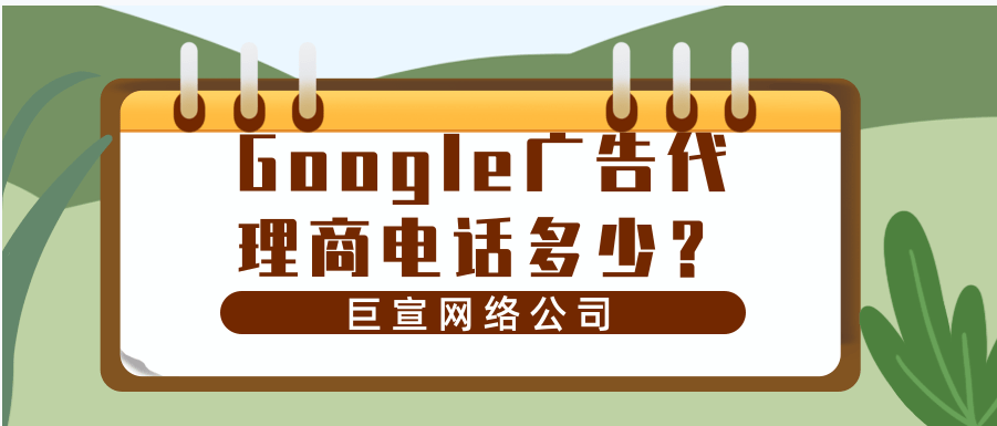 Google智能购物广告系列简介