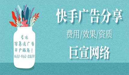 快手推广磁力引擎 开启短视频营销新篇章