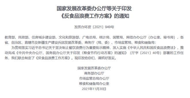 官方封杀!抖音这种女网红,彻底没了