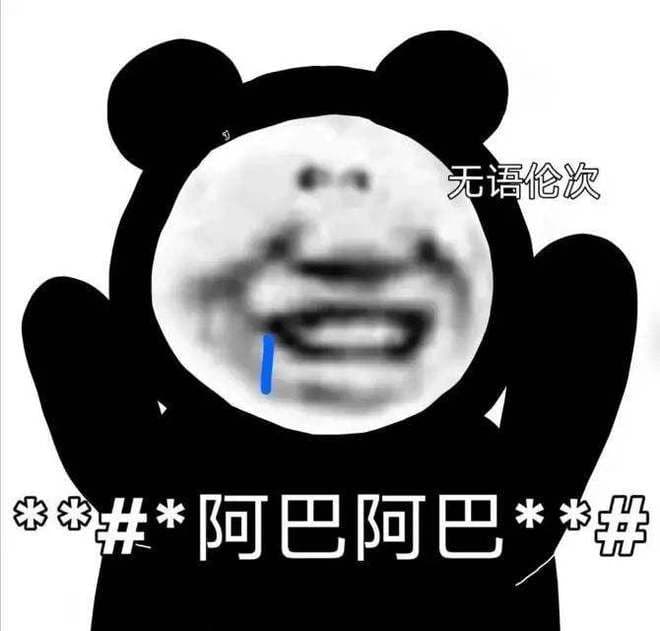 官方封杀!抖音这种女网红,彻底没了