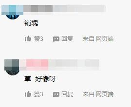 官方封杀!抖音这种女网红,彻底没了