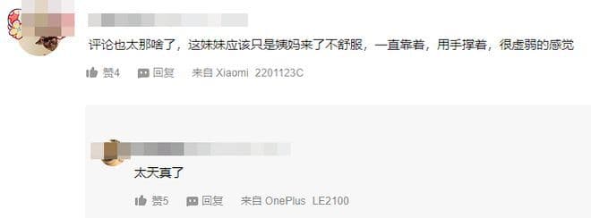 官方封杀!抖音这种女网红,彻底没了