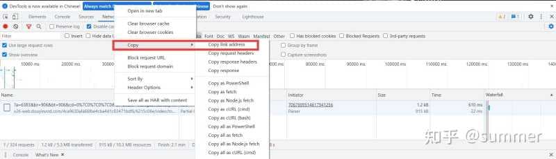 抖音上视频如何下载