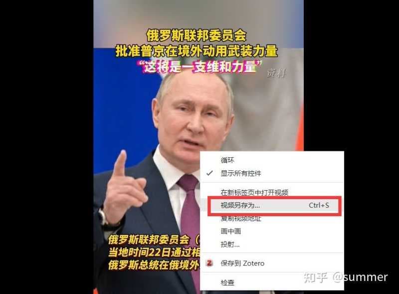 抖音上视频如何下载