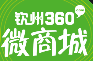 360搜索推广怎么收费呢?马布里进行现场直播!