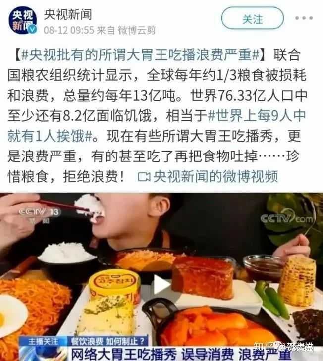 抖音里面的营销号真的太多了！