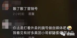 抖音里面的营销号真的太多了！