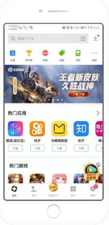 其他广告资源-应用宝 | 腾讯应用宝广告平台