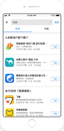 其他广告资源-应用宝 | 腾讯应用宝广告平台