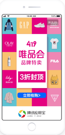 其他广告资源-应用宝 | 腾讯应用宝广告平台