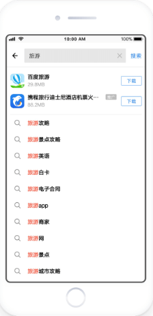 其他广告资源-应用宝 | 腾讯应用宝广告平台