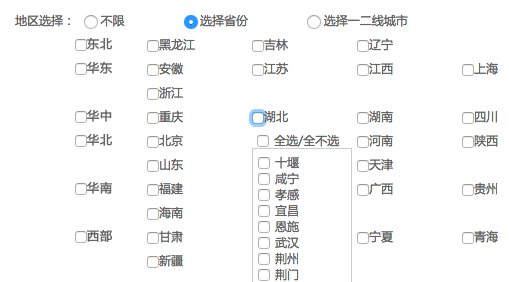 360信息流广告新标准展示