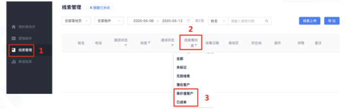 快手广告推广:OCPC「有效线索」出价产品介绍