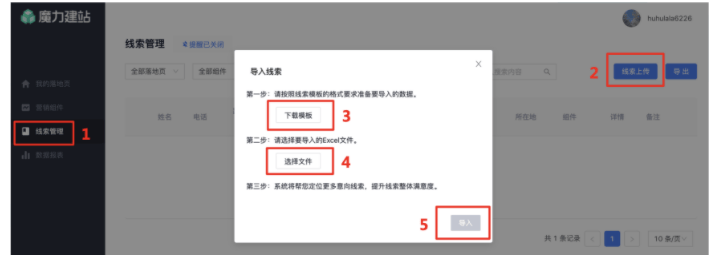 快手广告推广:OCPC「有效线索」出价产品介绍