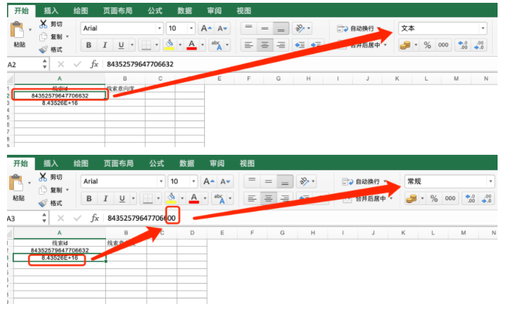 快手广告推广:OCPC「有效线索」出价产品介绍