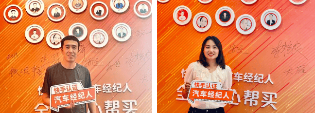 快手广告 | 快手惠买车在长春汽博会期间表现不俗