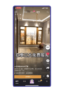 哪些类型的原生信息流广告适合在快手投放呢?