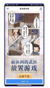 哪些类型的原生信息流广告适合在快手投放呢?