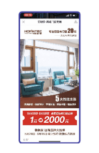 哪些类型的原生信息流广告适合在快手投放呢?